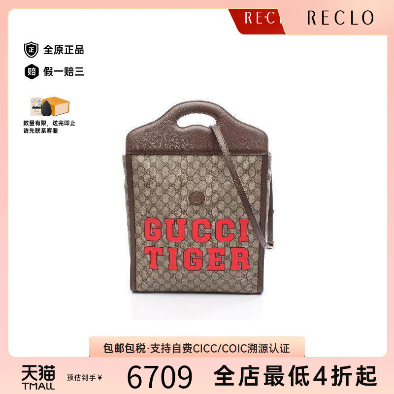 中古Gucci古驰斜挎包レディース
