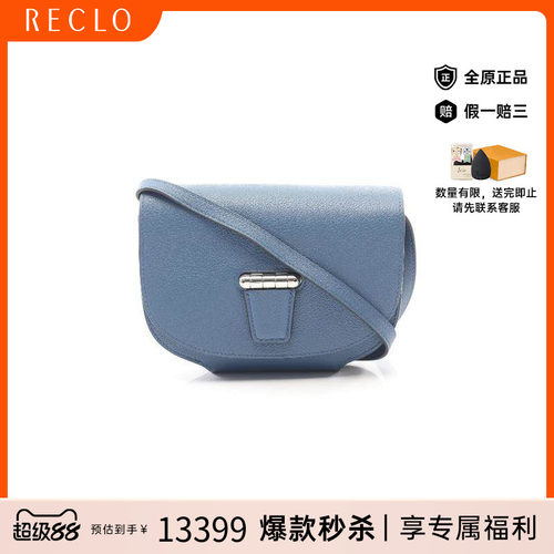 中古Hermes爱马仕斜挎包
