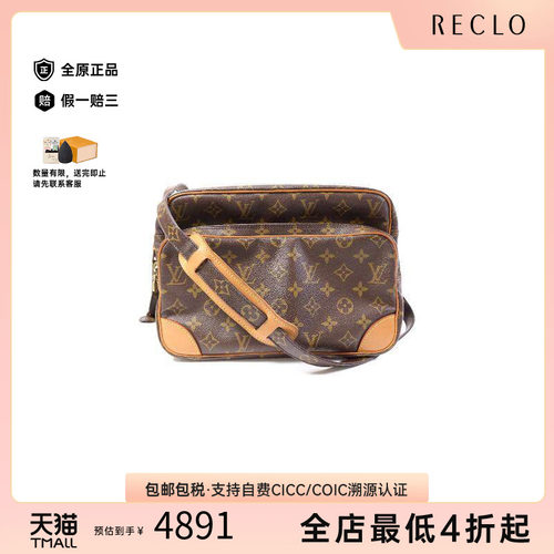 中古LV路易威登斜挎包メンズ