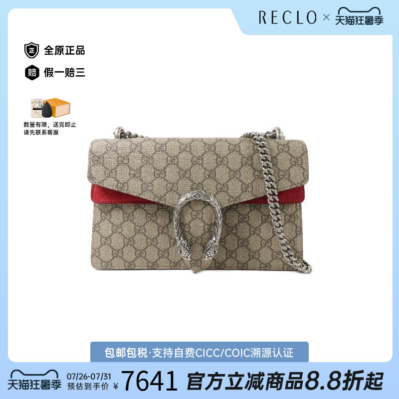 中古Gucci古驰单肩包レディース
