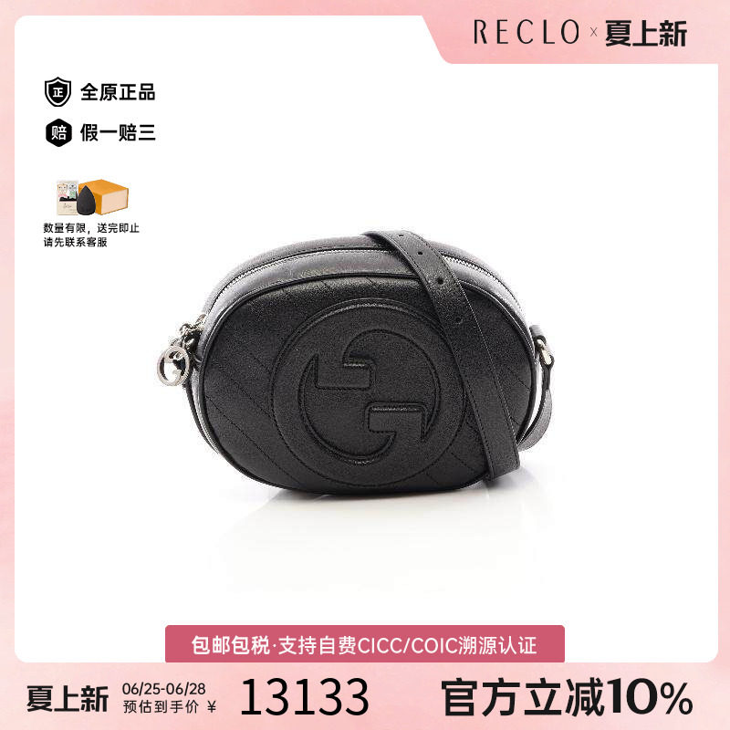 中古Gucci古驰斜挎包レディース