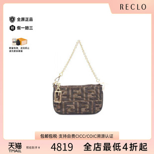 中古Fendi芬迪女包S级99新baguette法棍包帆布手提包棕色