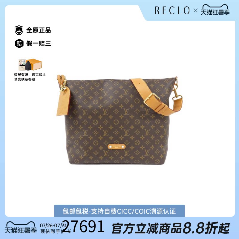 中古LV路易威登Hobo老花斜挎女包