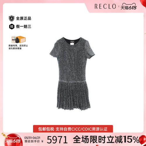 中古Chanel香奈儿上衣レディース