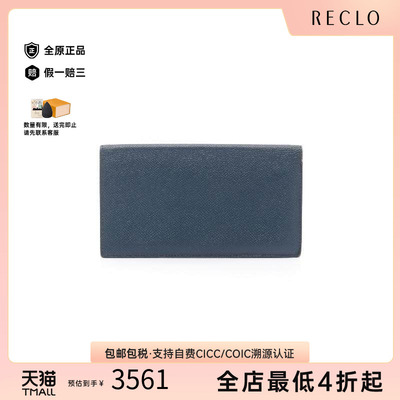中古Hermes爱马仕长钱包