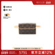 中古LV路易威登女包A级95新waist bag腰包涂层 防水帆布腰包棕色