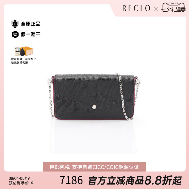 中古LV路易威登斜挎包レディース