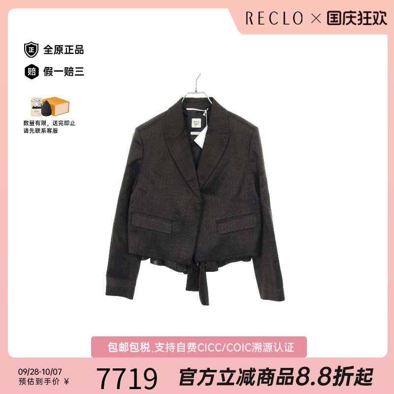 中古Hermes爱马仕外套レディース