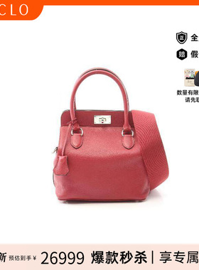 中古Hermes爱马仕女包A级95新ToolBox20牛奶盒子牛皮手提包红色