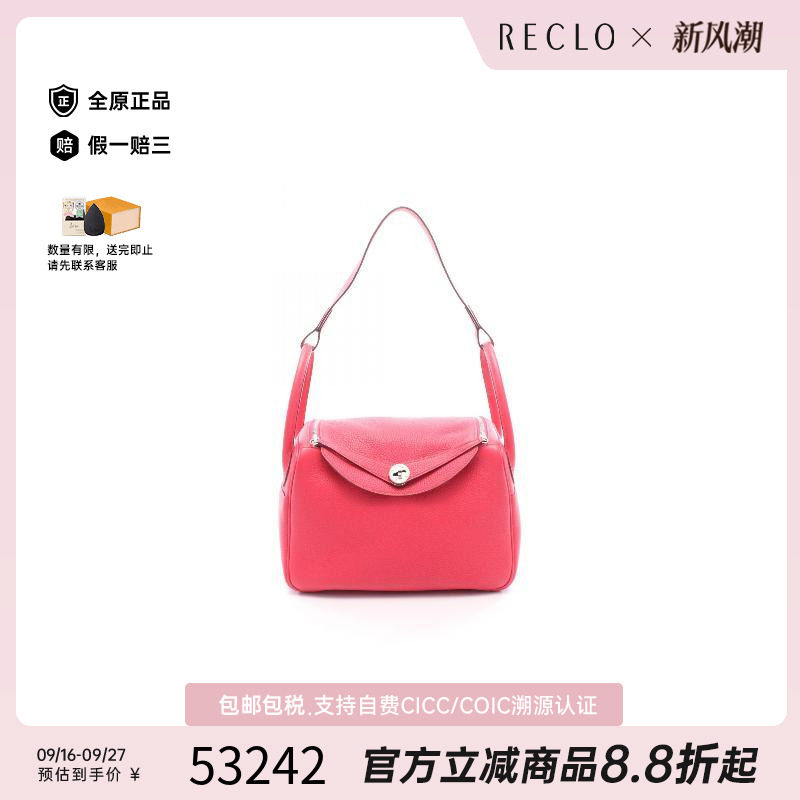 中古Hermes爱马仕单肩包