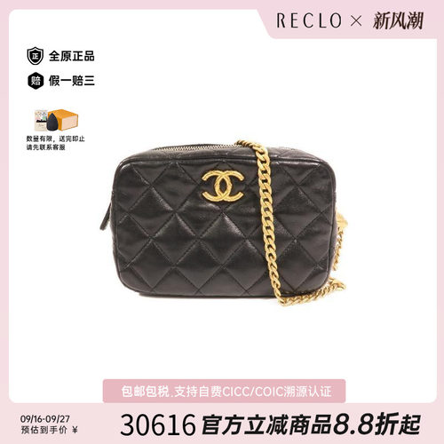 中古Chanel香奈儿斜挎包