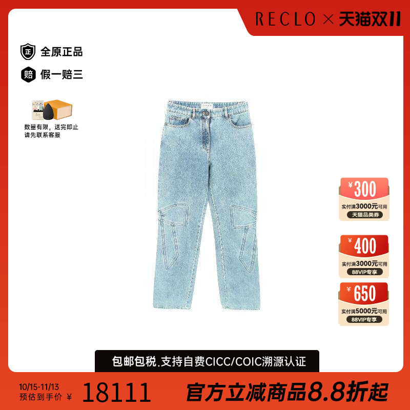 中古Chanel香奈儿裤子レディース