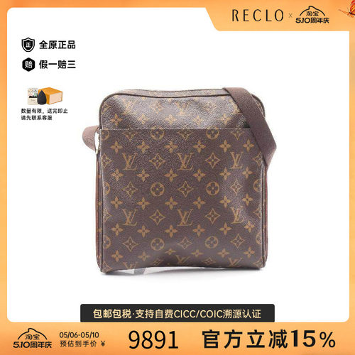 中古LV路易威登斜挎包メンズ