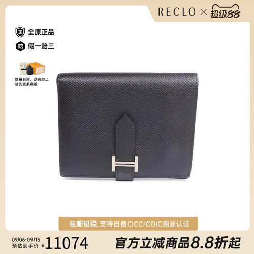 中古Hermes爱马仕短钱包