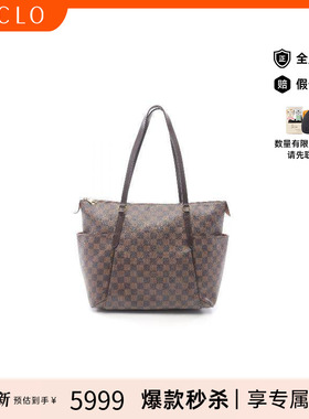 中古LV路易威登女包B级9新Totally MM涂层/防水帆布托特包棕色