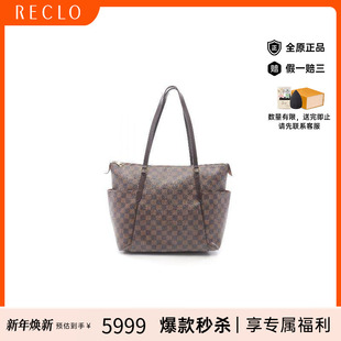 中古LV路易威登女包B级9新Totally 防水帆布托特包棕色 MM涂层