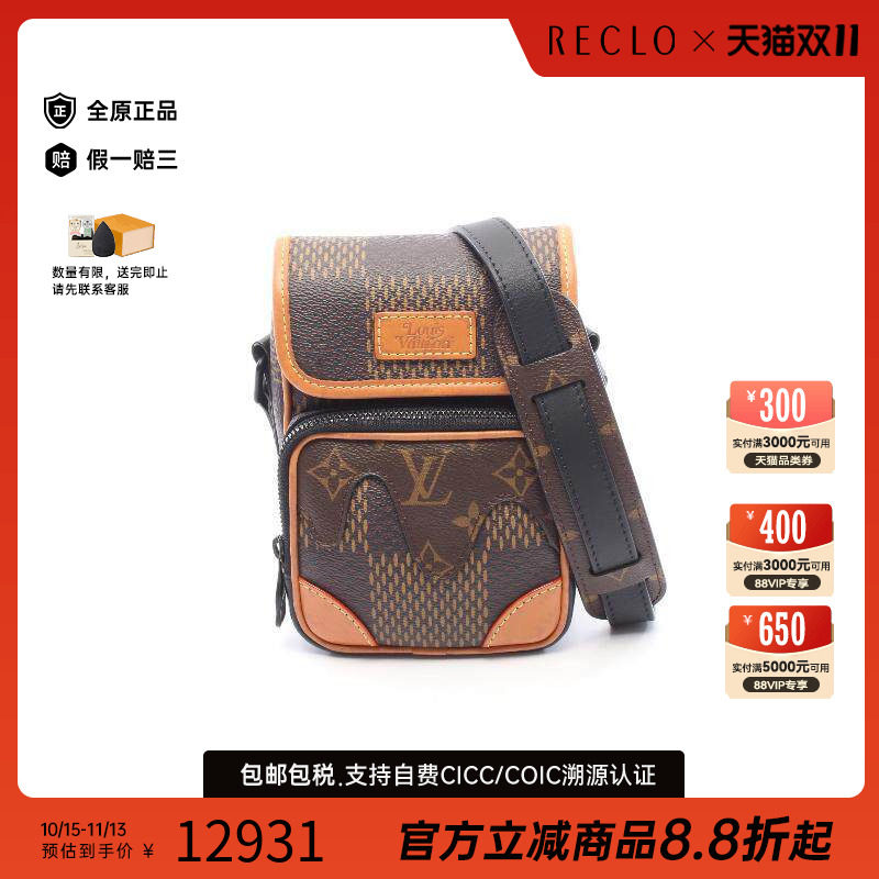 中古LV路易威登斜挎包メンズ