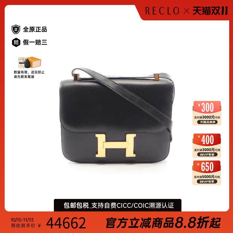 中古Hermes爱马仕女包A级95新Constance 23 康康包23牛皮单肩包