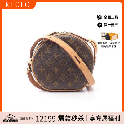 中古LV路易威登斜挎包レディース