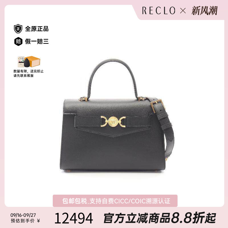 中古Versace范思哲斜挎包