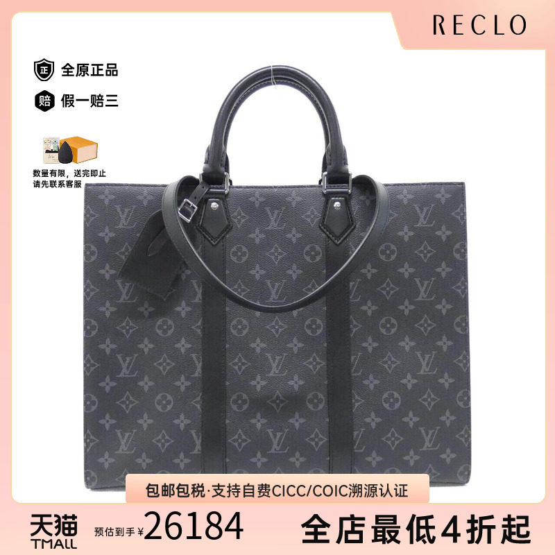 中古LV路易威登女包单肩手提包