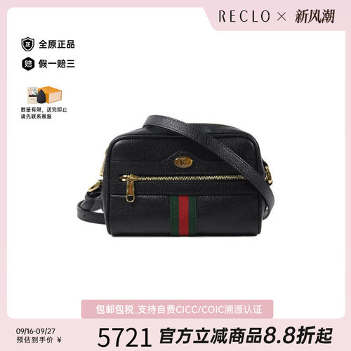中古Gucci古驰斜挎包レディース