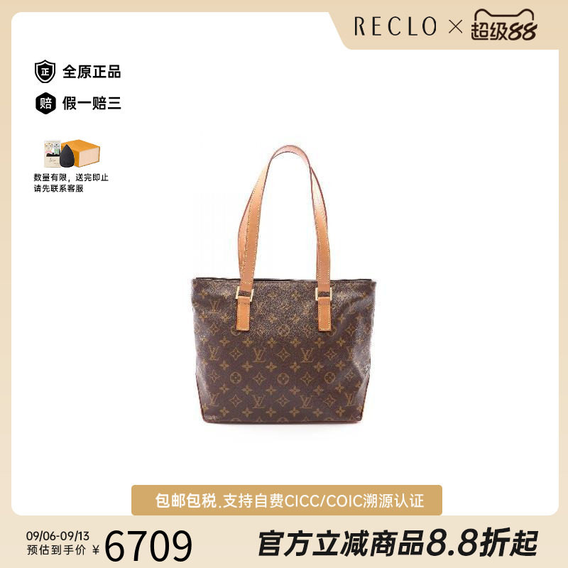 中古LV路易威登单肩包レディース