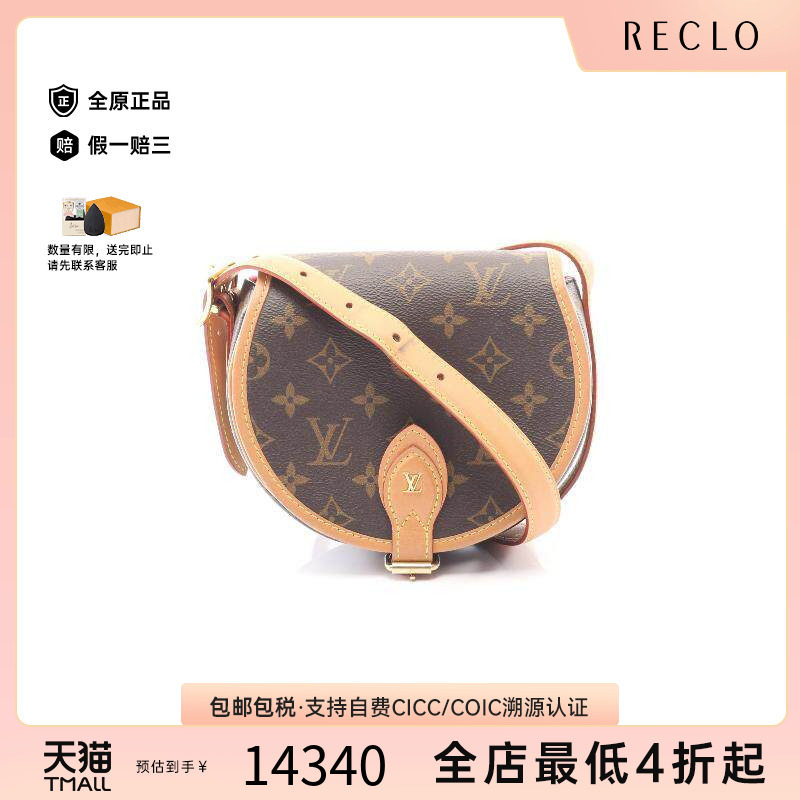 中古LV路易威登斜挎包レディース