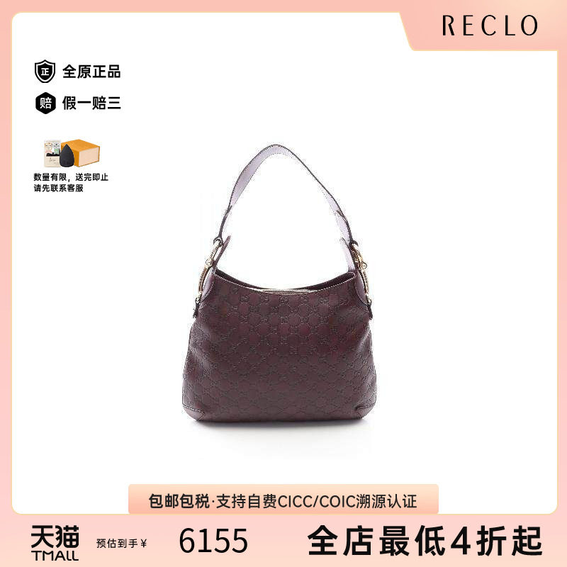 中古Gucci古驰单肩包レディース