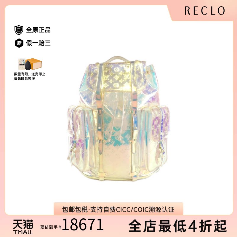 中古LV路易威登通用透明双肩包