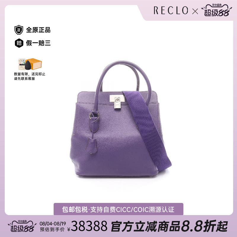 中古Hermes爱马仕手提包