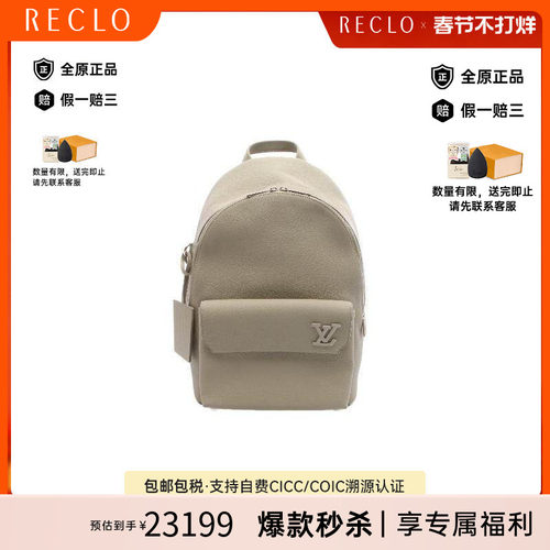 中古LV路易威登双肩包レディース