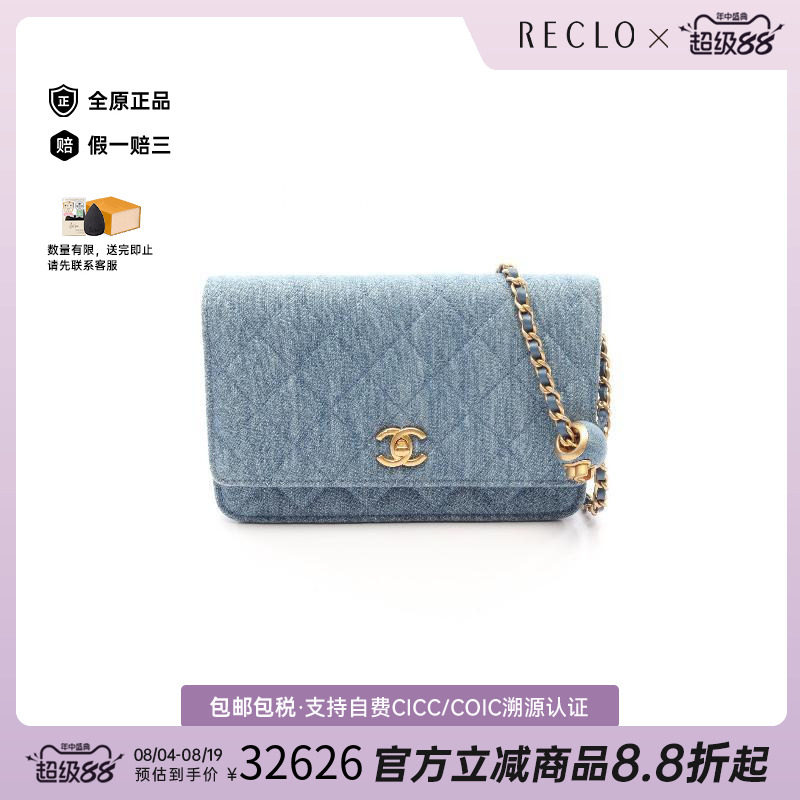 中古Chanel香奈儿斜挎包