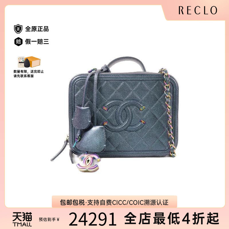 中古Chanel香奈儿斜挎包