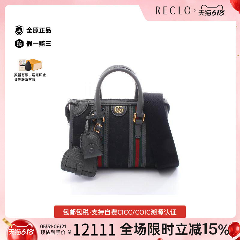 中古Gucci古驰女包A级95新Boston bag波士顿包帆布斜挎包黑色