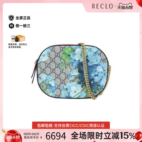 中古Gucci古驰斜挎包レディース