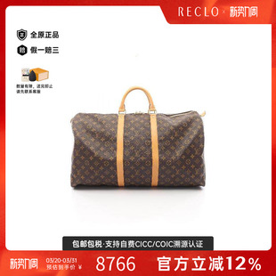 中古LV路易威登男包B级9新Boston bag波士顿包手提包