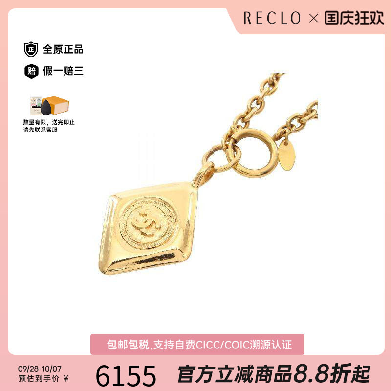 中古Chanel香奈儿项链レディース