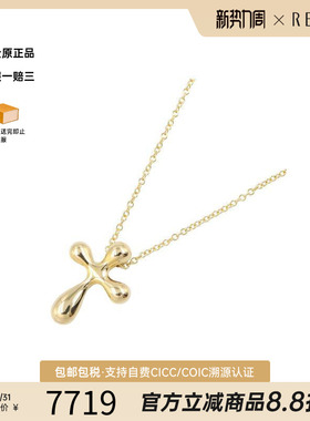 中古Tiffany&Co蒂芙尼项链