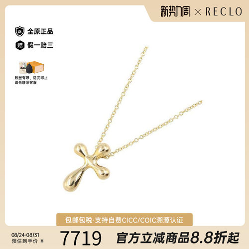 中古Tiffany&Co蒂芙尼项链