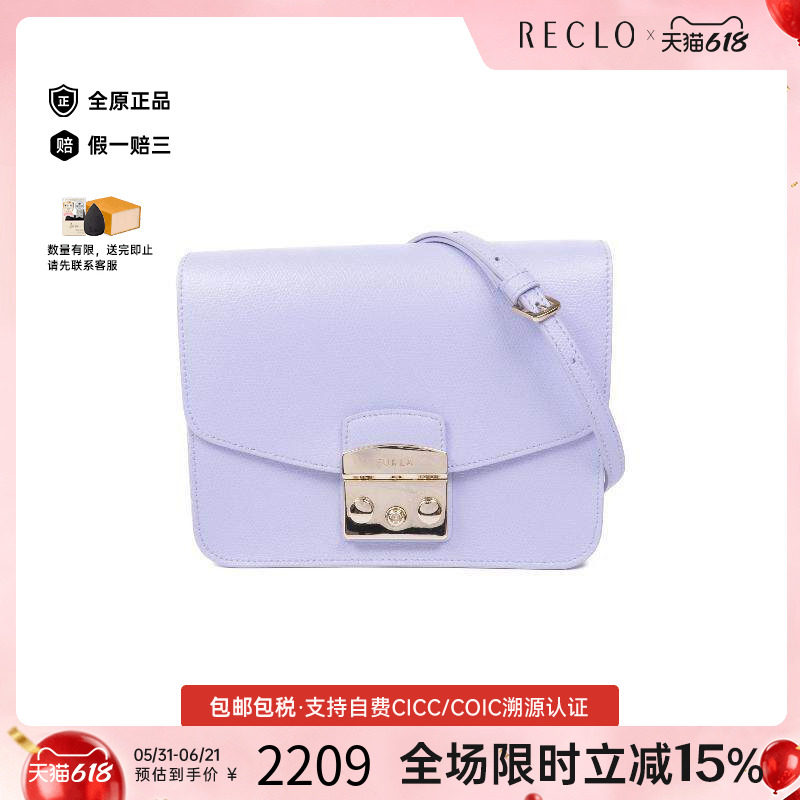 中古Furla芙拉斜挎包レディース
