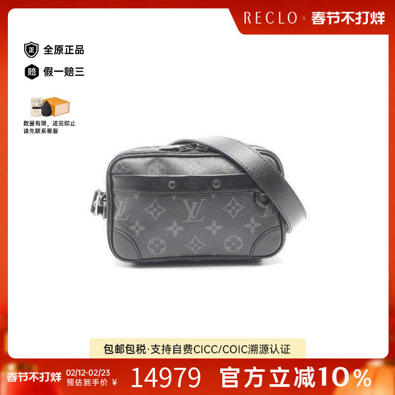 中古LV路易威登男包A级95新wallet钱包涂层/防水帆布斜挎包黑色