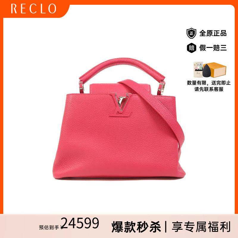 中古LV路易威登斜挎包レディース