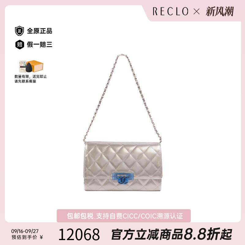 中古Chanel香奈儿单肩包