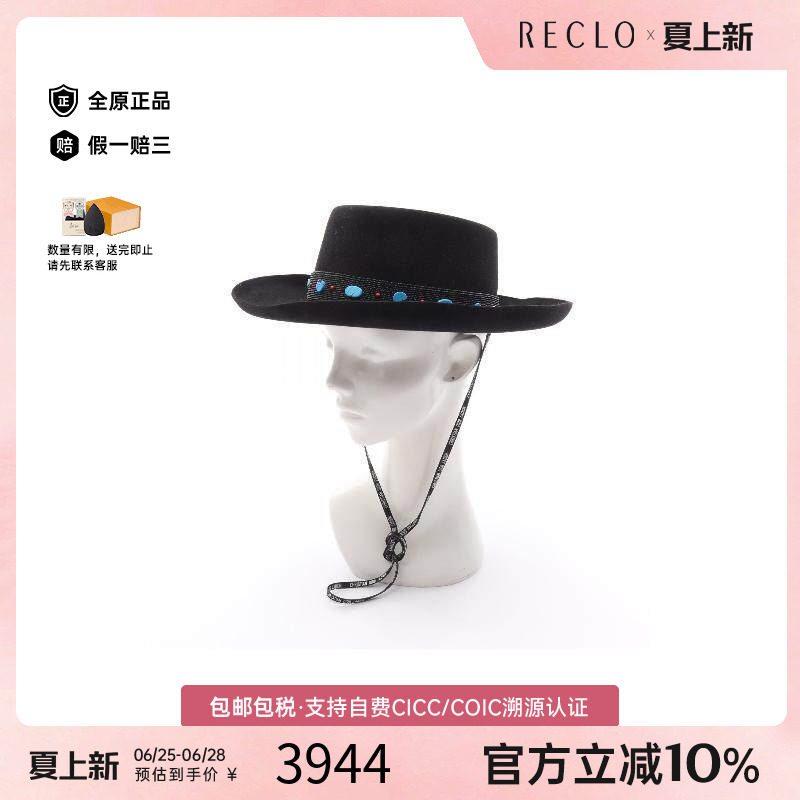 中古Dior迪奥帽子レディース帆布