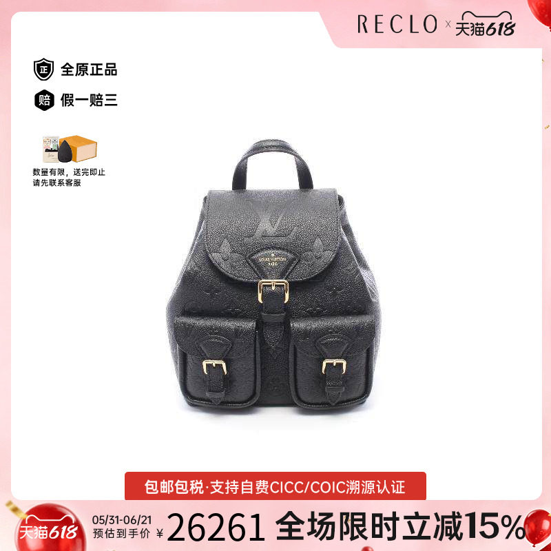 中古LV路易威登双肩包レディース