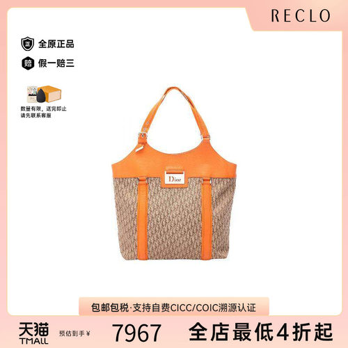 中古-日本进口Dior迪奥托特包