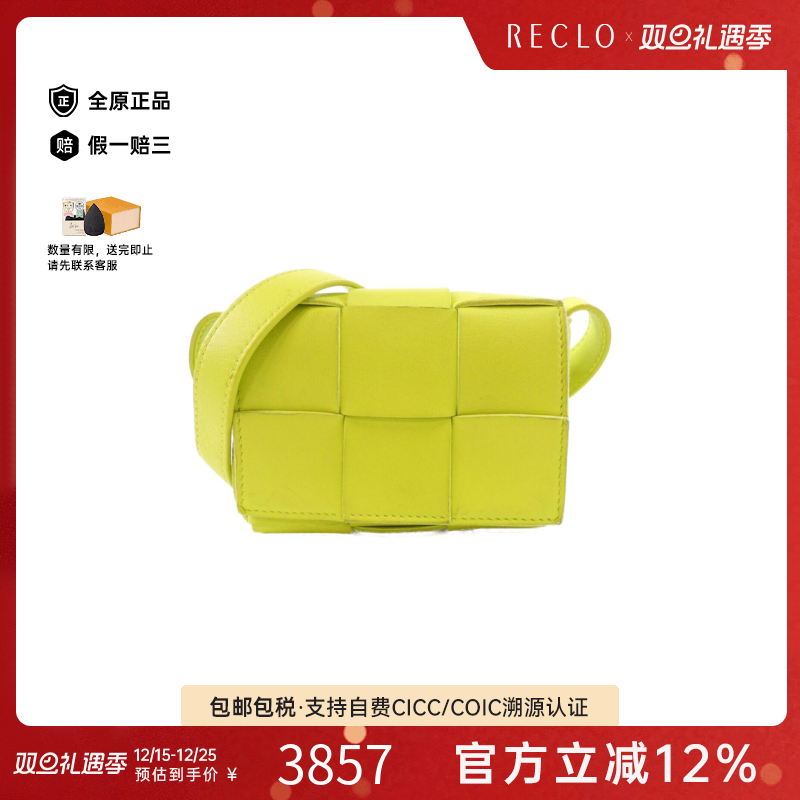 中古BottegaVeneta葆蝶家单肩包