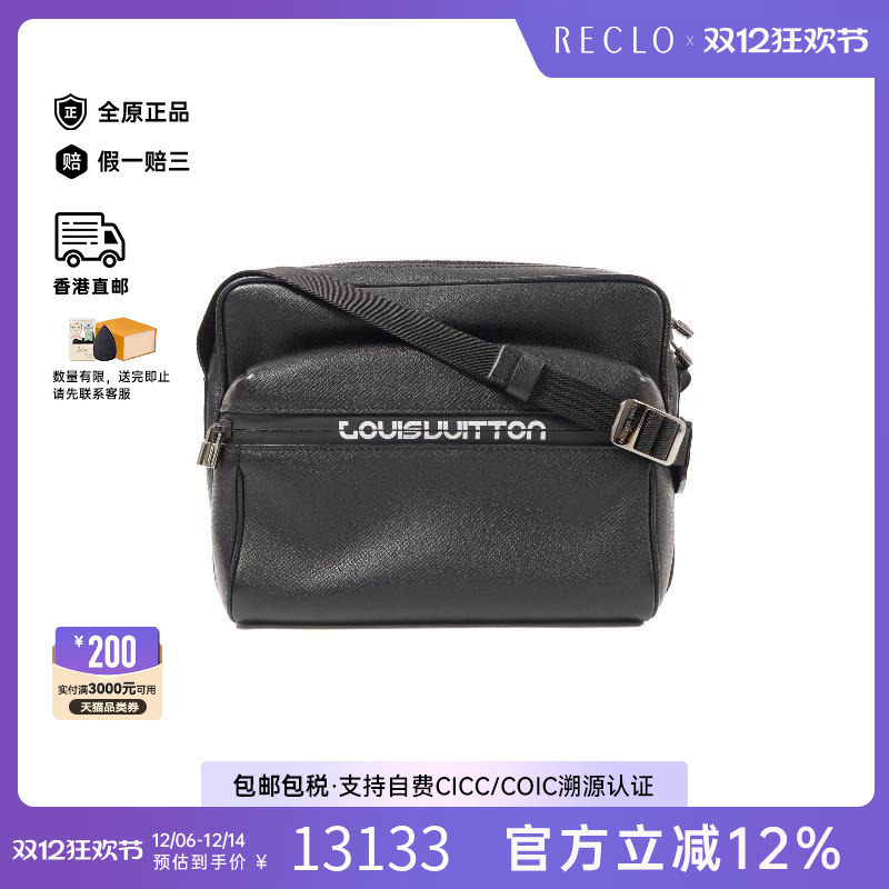 中古LV路易威登男包A级95新Messenger Small牛皮斜挎包黑色正品HK