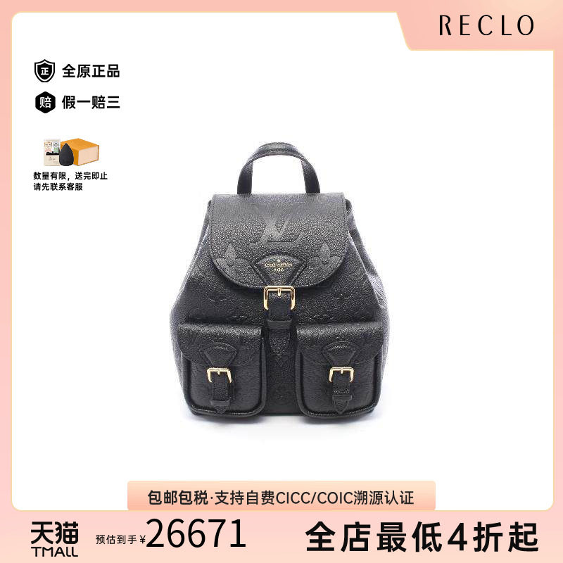 中古LV路易威登双肩包レディース